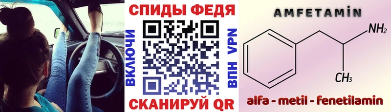 АМФЕТАМИН 98% Бологое