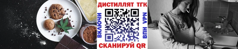 MEGA онион  Бологое  Canna-Cookies марихуана 