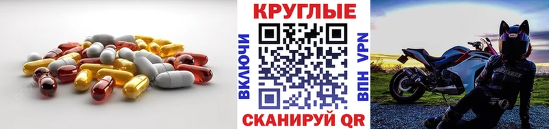 МЕГА зеркало  Бологое  Ecstasy ешки 