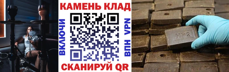 Гашиш Ice-O-Lator  купить наркоту  Бологое 