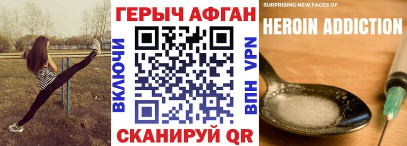 ОМГ ОМГ   Бологое  это как зайти  даркнет сайт  ГЕРОИН Афган 