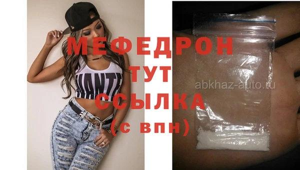 трава Арсеньев