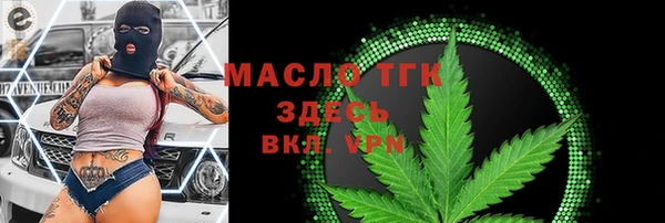 трава Арсеньев