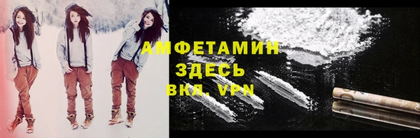 трава Арсеньев