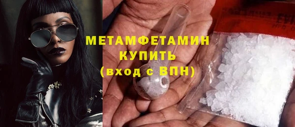 трава Арсеньев