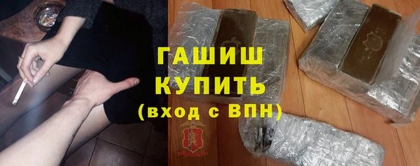 прущая мука Аркадак