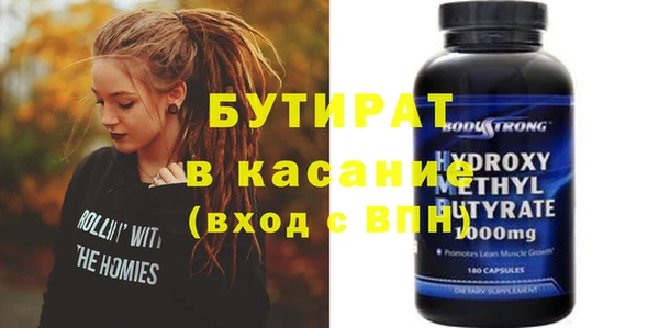 трава Арсеньев