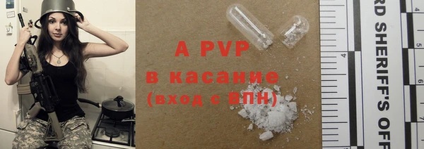 СК Армянск