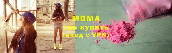 СК Армянск