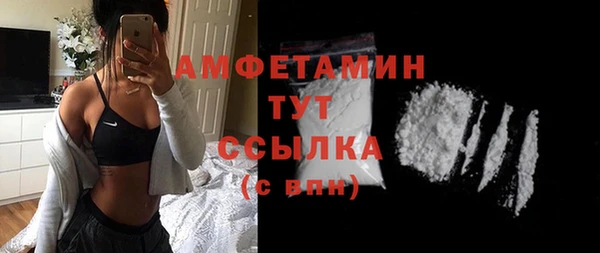 трава Арсеньев