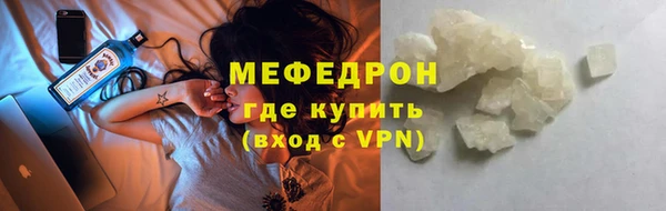 трава Арсеньев