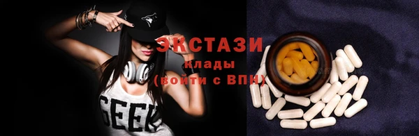 ECSTASY Балахна