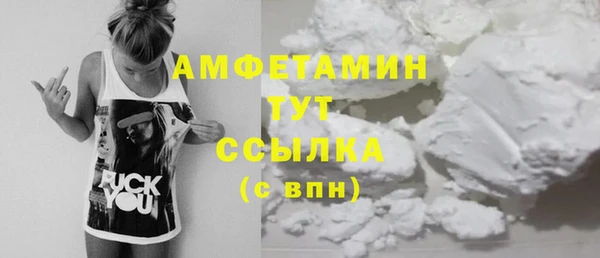 трава Арсеньев