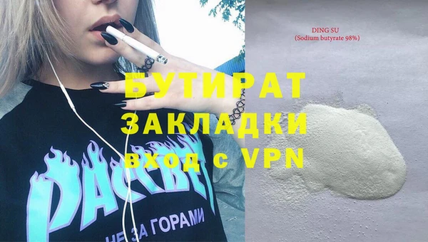 СК Армянск