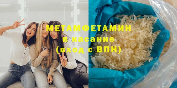 трава Арсеньев