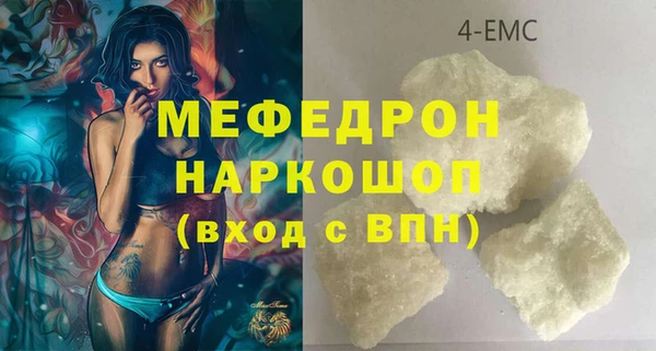 трава Арсеньев