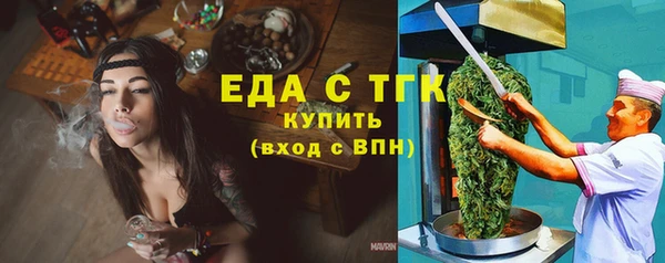 прущая мука Аркадак