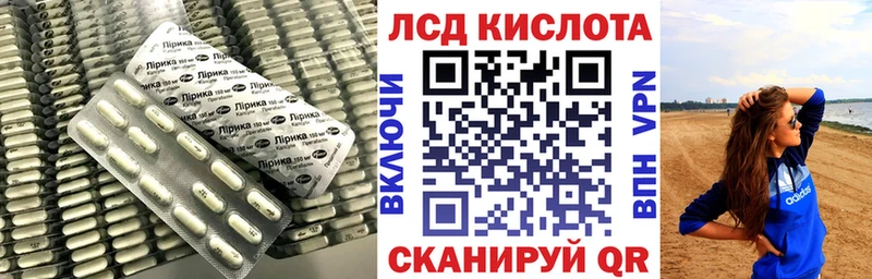 ЛСД экстази ecstasy  Бологое 