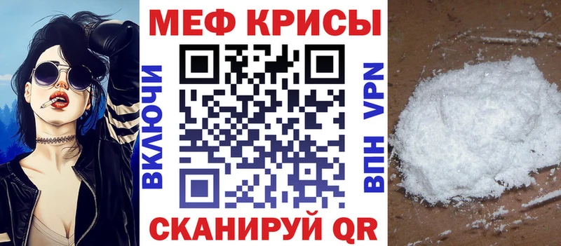 как найти закладки Бологое МЕФ 4 MMC