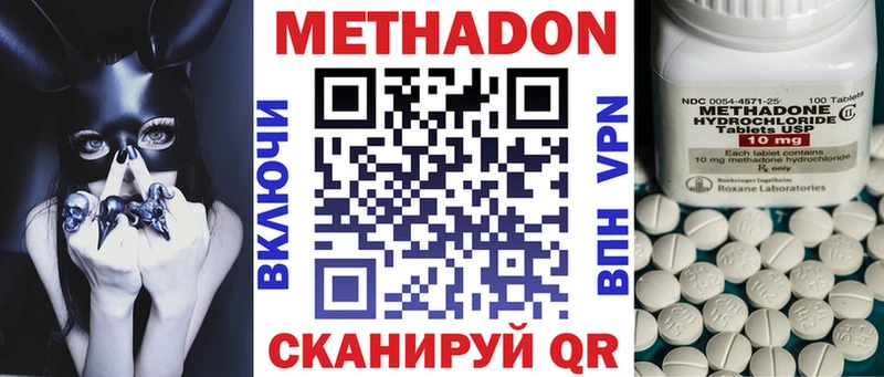 Метадон белоснежный  мориарти клад  Бологое  ОМГ ОМГ ссылка 