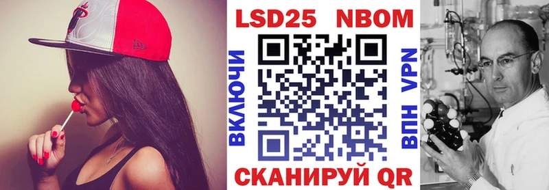 Марки N-bome 1,5мг  МЕГА зеркало  Бологое 