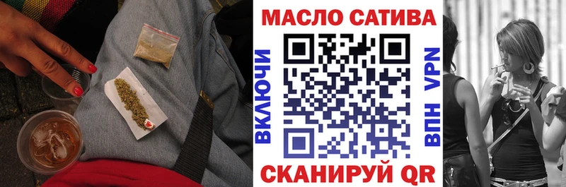 ТГК вейп с тгк как найти закладки кракен зеркало Бологое